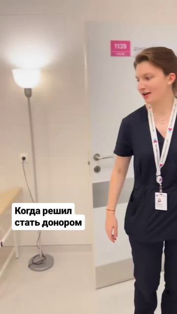 Зачем форточка ?
