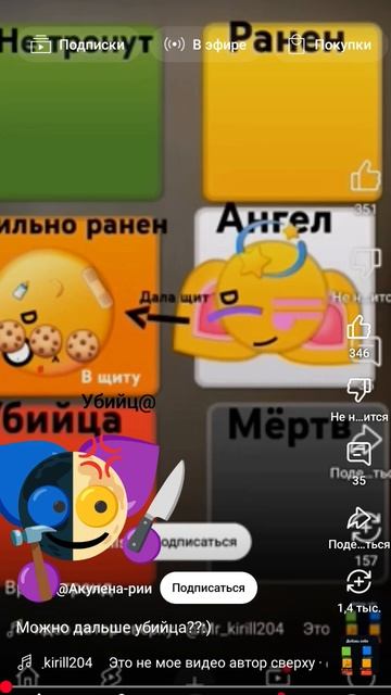 Можно следующий Мёртв