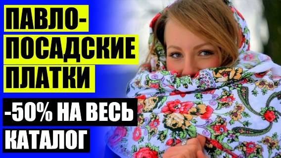 ПЛАТФОРУМ АКТИВНЫЕ ТЕМЫ