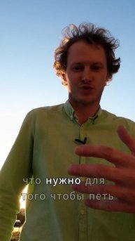 не откладывай жизнь! живи её сейчас.mp4