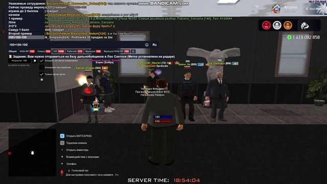 gta_sa 2025-01-23 18-53-22-797
