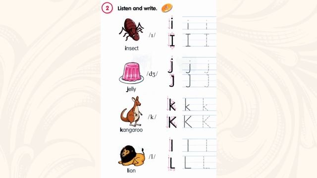 Повторение алфавита i, j, k, l