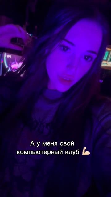Все школьники твои и мужики в том числе