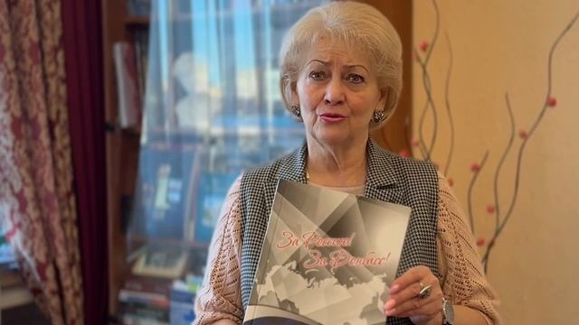 Сборник стихов, изданный в Магадане, пополнит книжный фонд городской библиотеки Ждановки