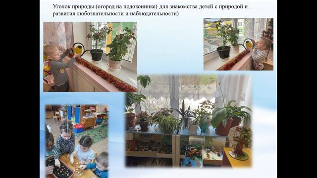 Видеоролик (презентация) о деятельности МДОБУ детский сад №125 г.Сочи