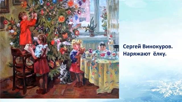 Посиделки в кругу друзей. Ханука. Ведущая Валентина Павлович. 24.12.2024