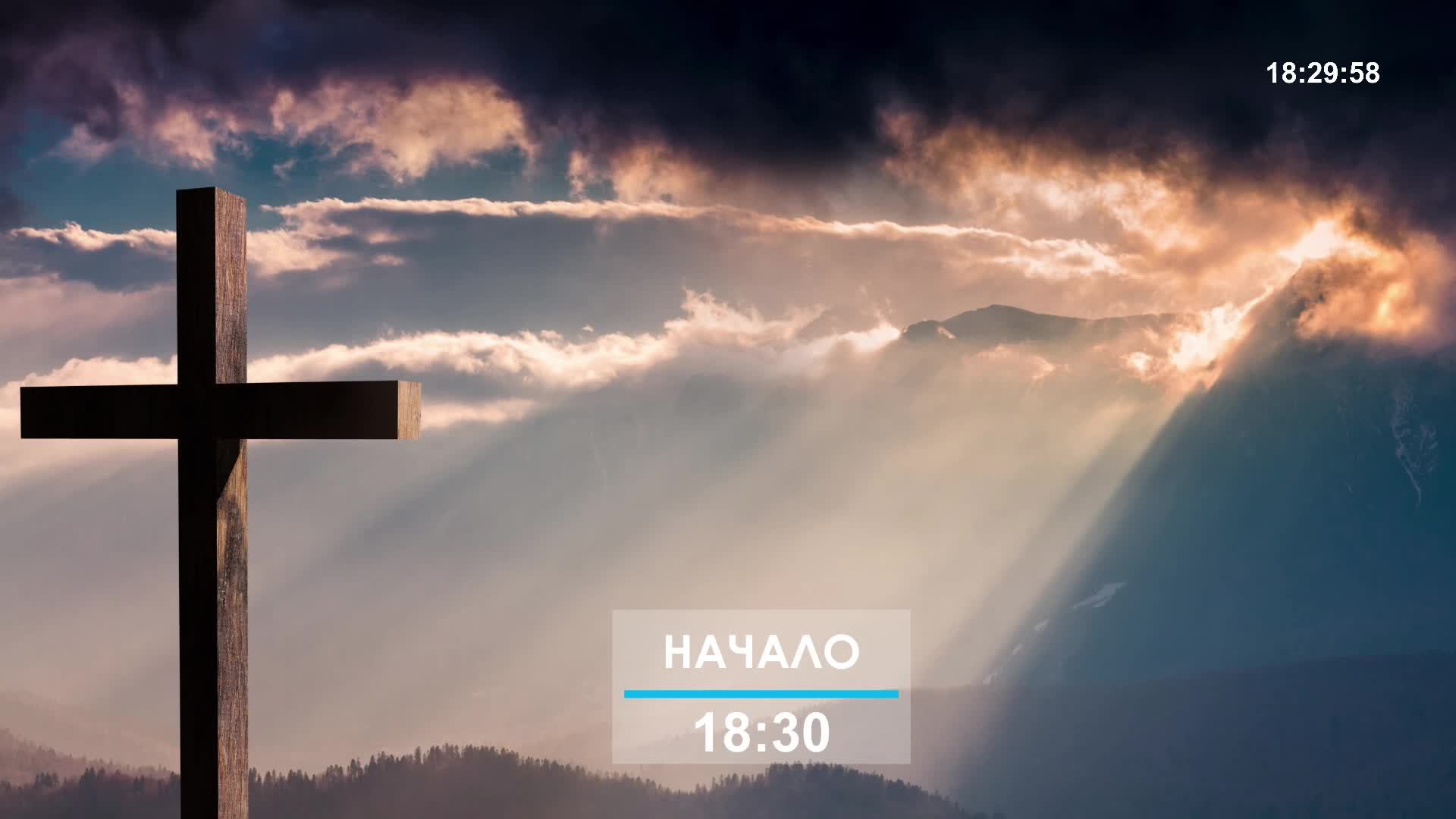 Онлайн | Данииловский пост | 23.01.25