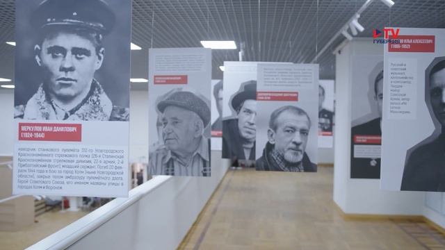 Выставка «Агитпоезд. Воронежский маршрут» в ВОХМ им. Крамского