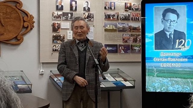 Закрытие декады, посвященной 120-летию со дня рождения С.П.Ефремова г. Покровск
