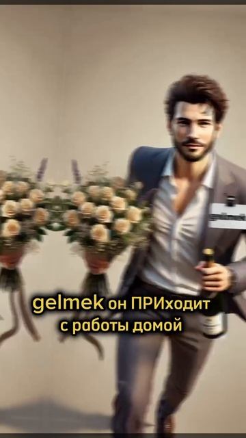 Турецкий язык