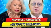 Новости Шоу-Бизнеса ★ Людмила Поргина разнесла президента «Ленкома» Марка Варшавера