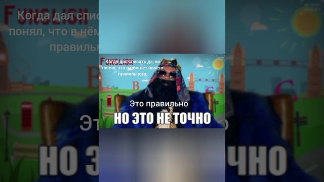 мемы