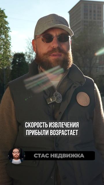 Кто СЕЙЧАС покупает недвижимость? #недвижимость #квартира #поколение