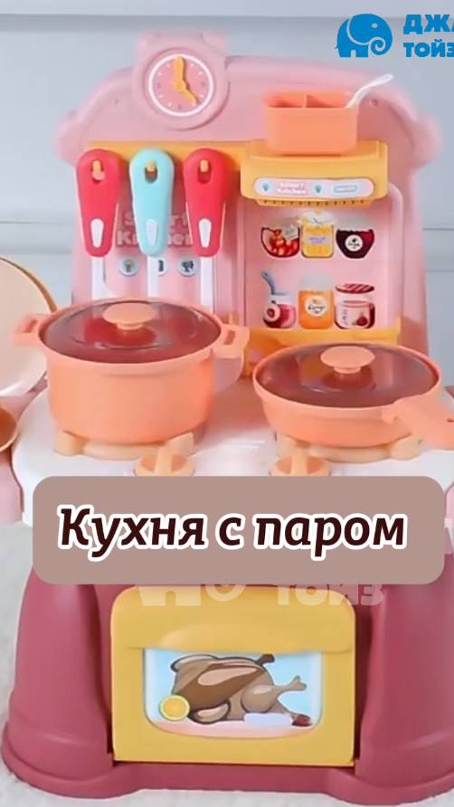 Кухни с паром