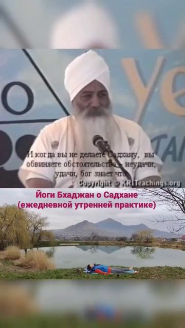 Садхана на Золотом озере #yoga #meditation #sadhana #кундалинийога