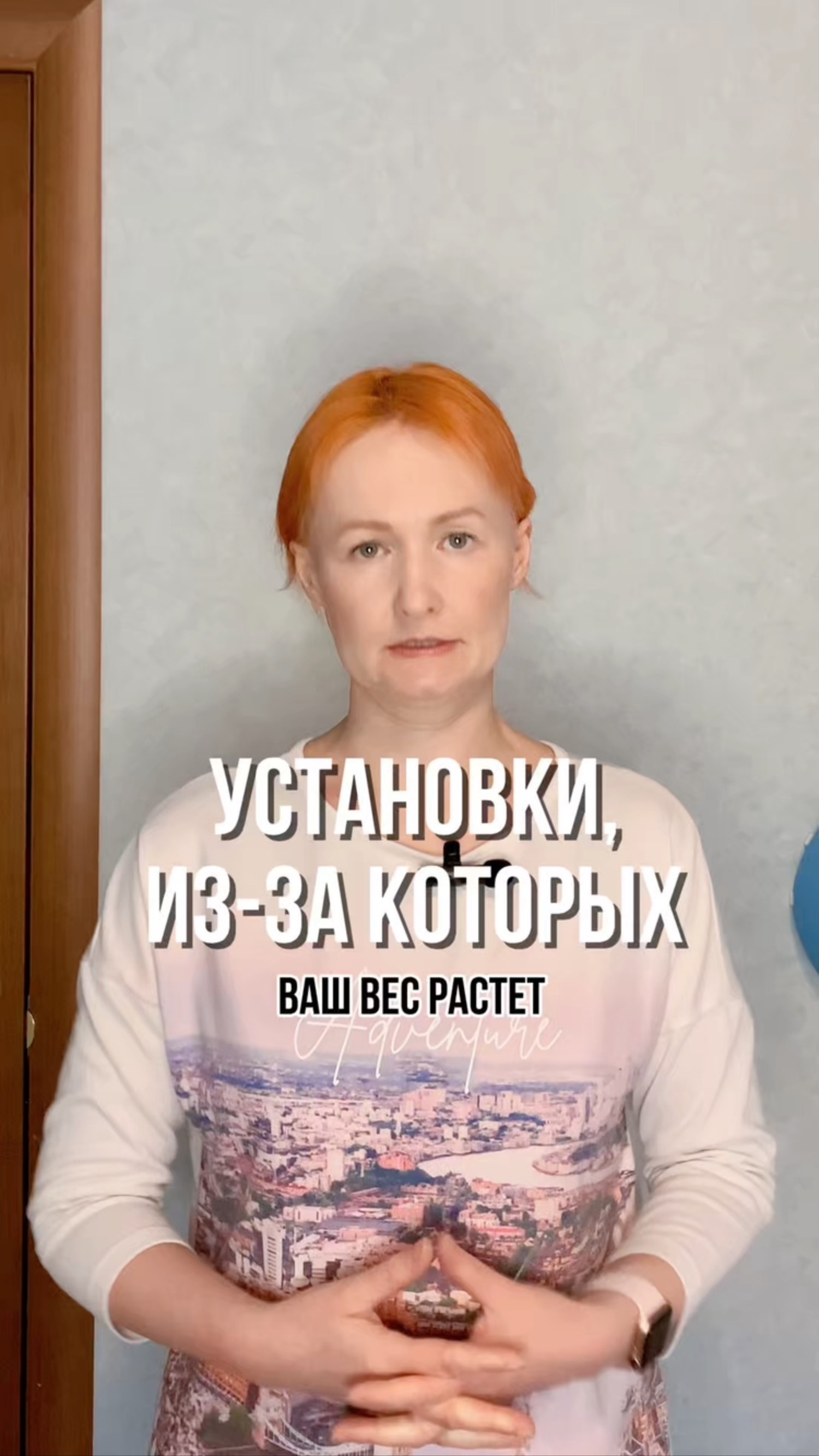 Они не дадут вам похудеть: установки, из-за которых вес растет