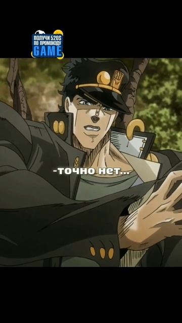 Забытая способность Какёина #аниме #джоджо #анимемомент #shorts