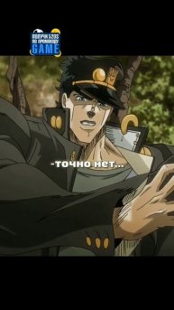 Забытая способность Какёина #аниме #джоджо #анимемомент #shorts