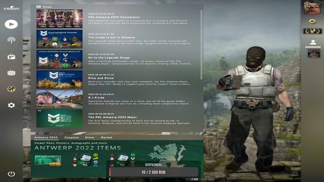 5 LVL FACEIT путь к 3000 ELO