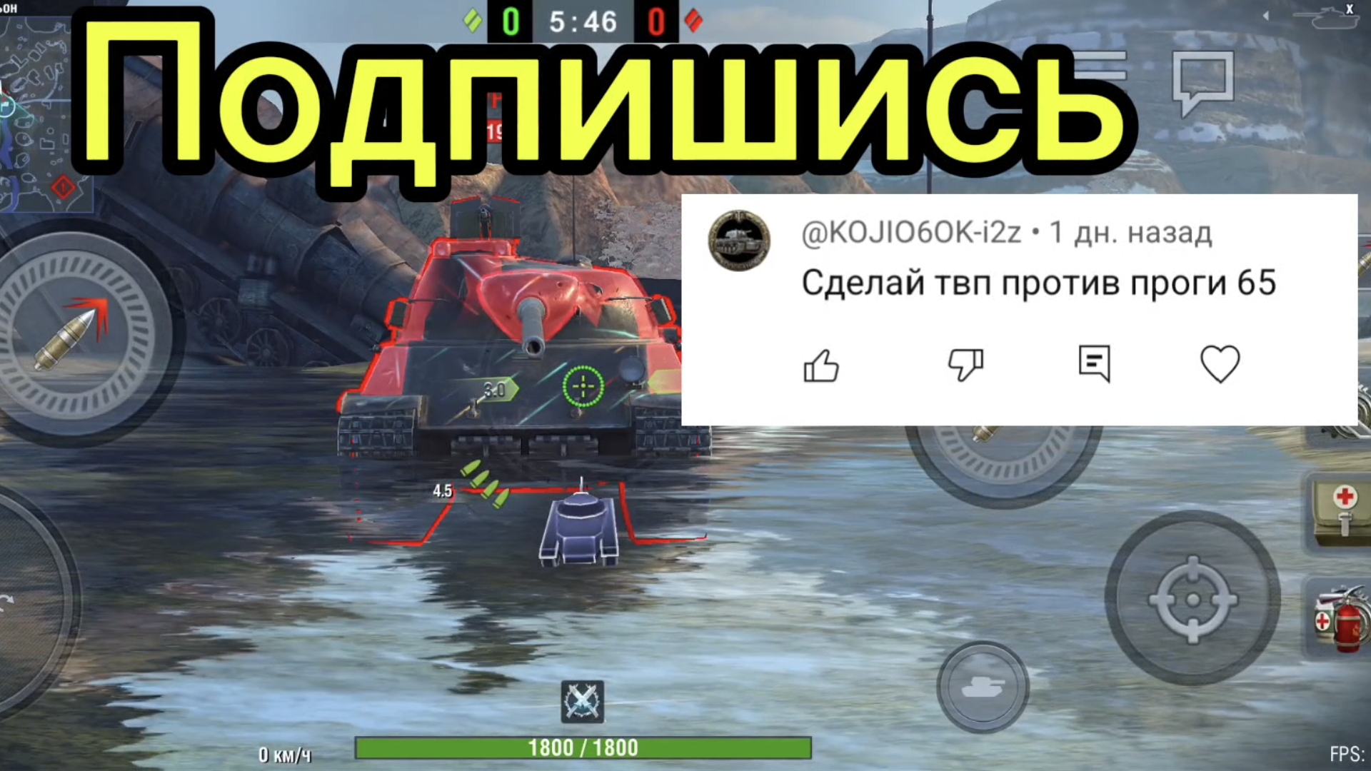 Progetto65 против TVP T 50/51 битва в Tanks blitz
