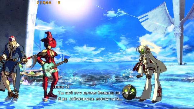 Guilty Gear -REVELATOR- аркада — И-Но