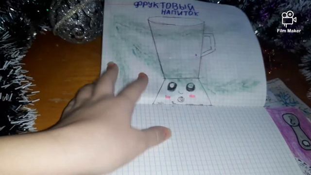 бумажные сюрпризы/Новая коллекция