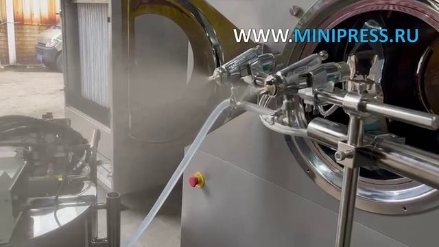 Котел для нанесения пленочного покрытия BG-80 Minipress.ru