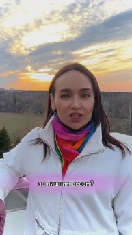 Почему у тебя лишний вес?