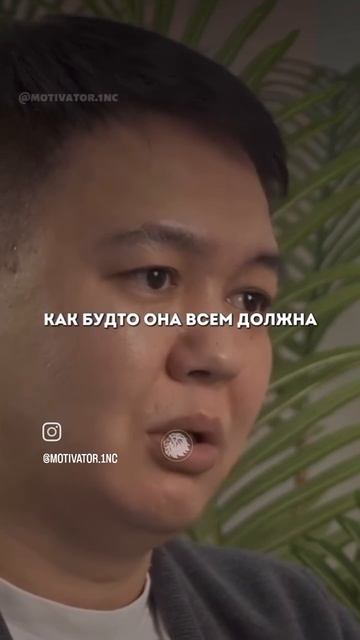 Позаботьтесь о ней