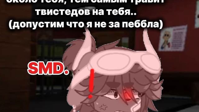 [11:54] [П,К]::— Надо в школу идти ы 😭