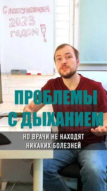 Нужна ли мне психотерапия? КПТ/РЭПТ