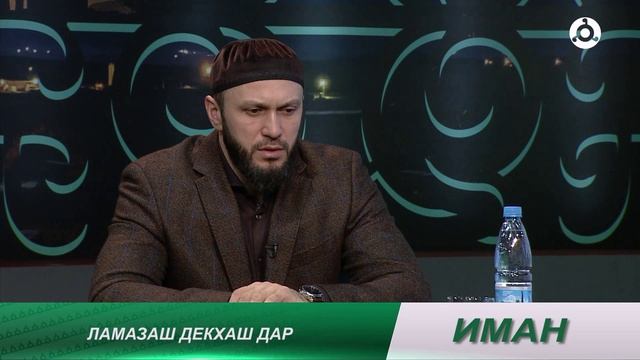 Иман. Ша1бан бетта марх кхабар.