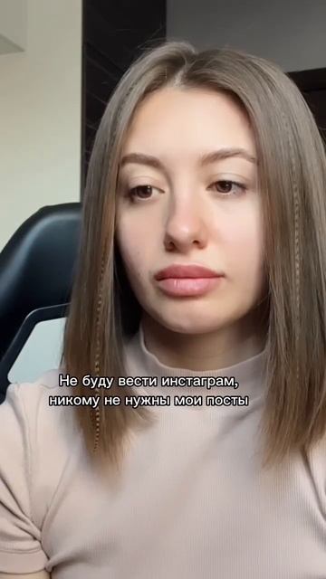 Биполярочка