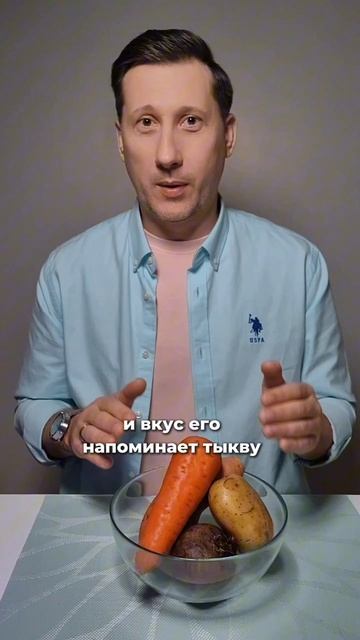 Хочешь жить до 100 лет - ешь этот овощ.