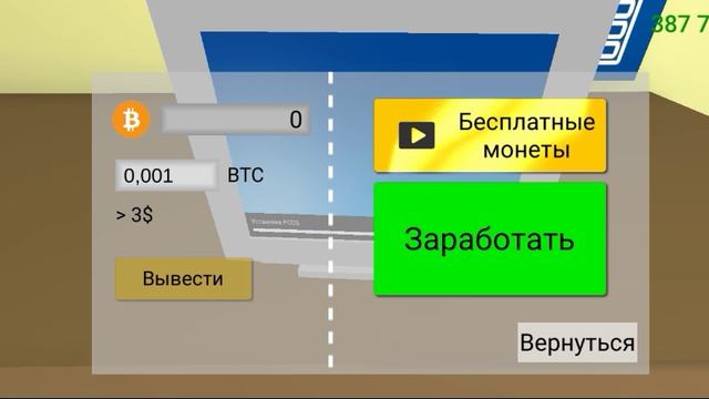 тутор как сделать нормальный майнинг в PC SIMULATOR
