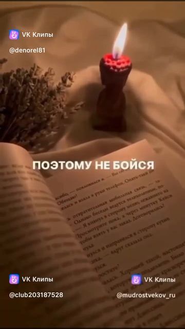 👉КАЖДОЕ ИСПЫТАНИЕ ИМЕЕТ КОНЕЦ!👈