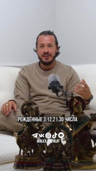 А вы знали, кто самые упрямые люди - по дате рождения