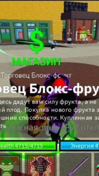 GAS в стоке!!!