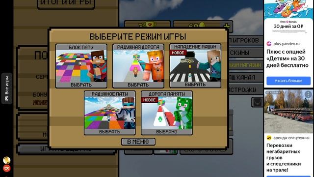 У Леры  сложный игра
