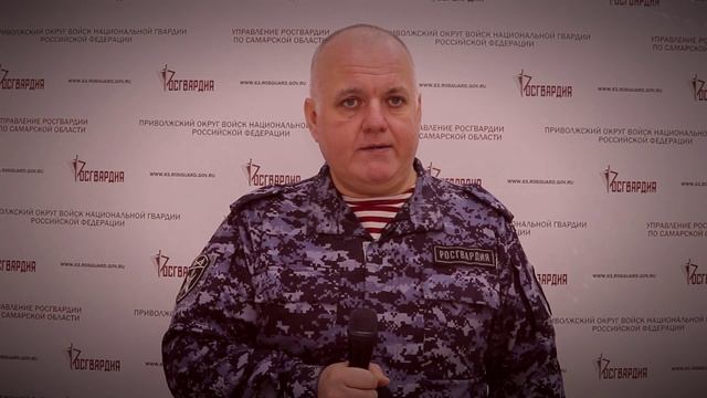 Самара. Анонс программы «Гвардейцы» (декабрь 2024)