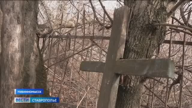В Невинномысске в воде может оказаться целый район города и местное кладбище