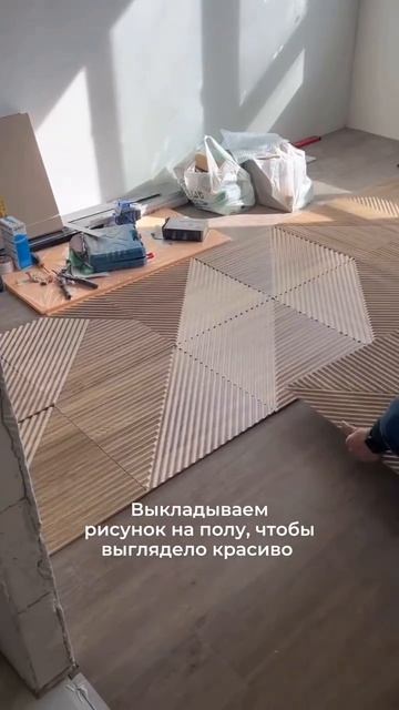 Трендовая стена своими руками✅
