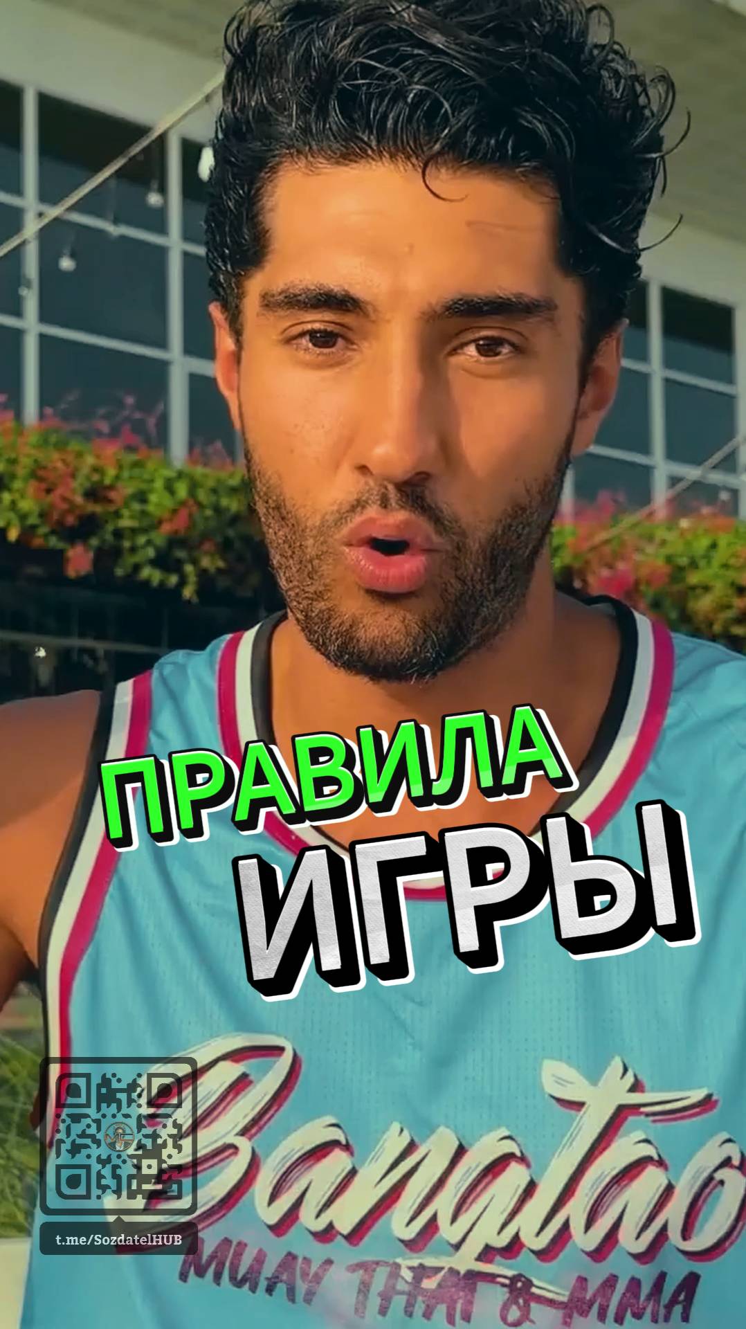 Изменение восприятия правил и внедрение цифровых технологий в обществе: от сопротивления к принятию