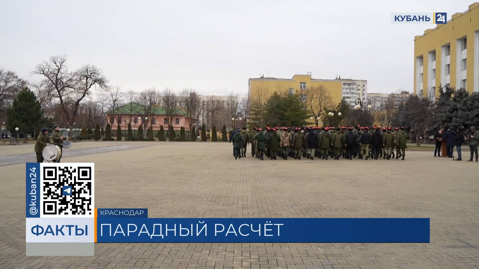 Кубанские казаки начали подготовку к юбилейному Параду Победы в Москве