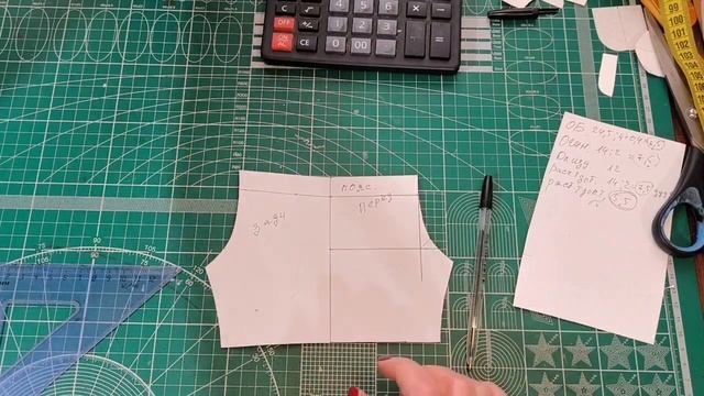 как построить выкройку брюк для куколки