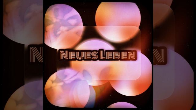 Летний вечер (Bonus Track)