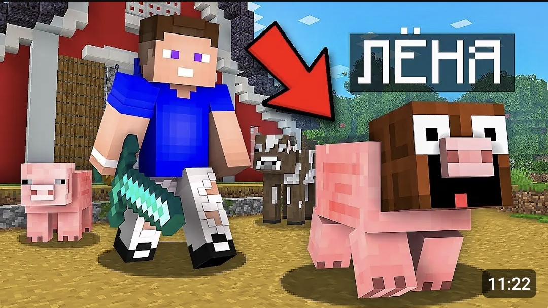 Экстремальные ПРЯТКИ С ПРЕВРАЩЕНИЕМ на ФЕРМЕ в Майнкрафт! Minecraft