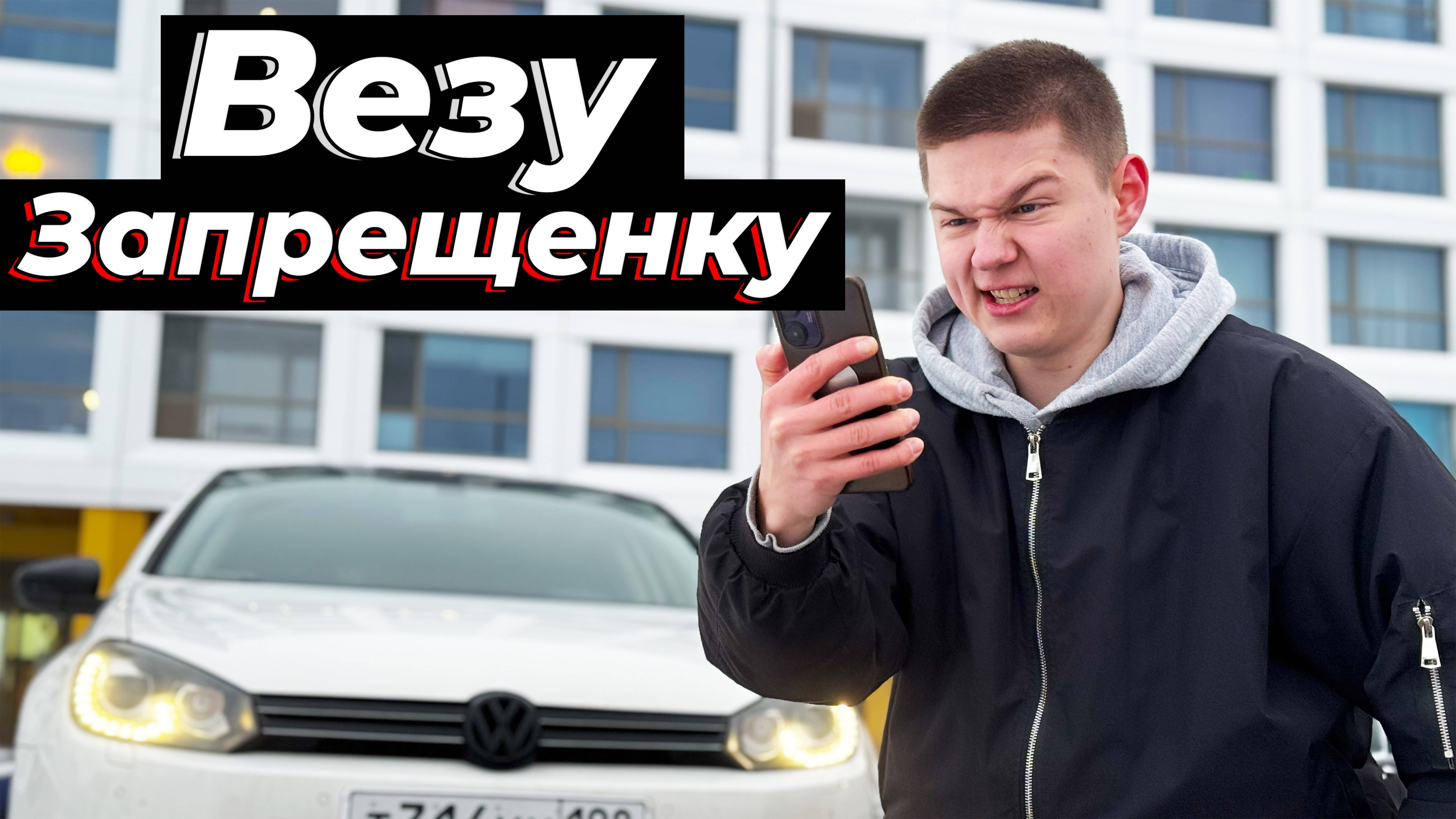 КОНФЛИКТ С КЛИЕНТОМ, ОТКАЗЫВАЮ В ПЕРЕВОЗКЕ - Яндекс Доставка Пеший, гарантии + мой район.