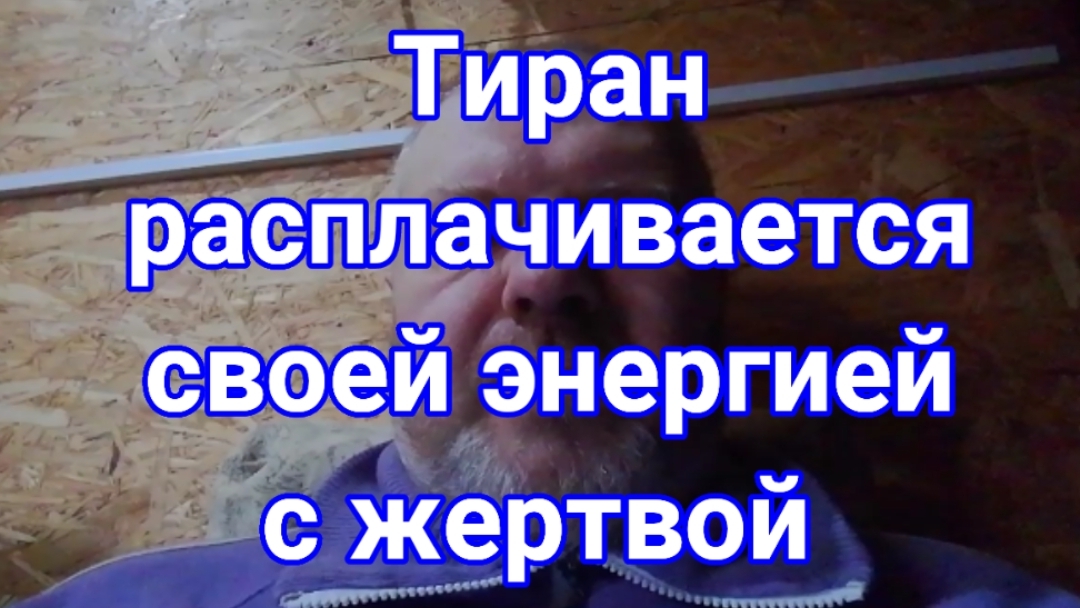 Механизмы работы каузального (причинного) тела: обратный ток.