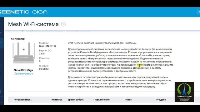 Монтаж интернет деревня Ушаково Богородский район